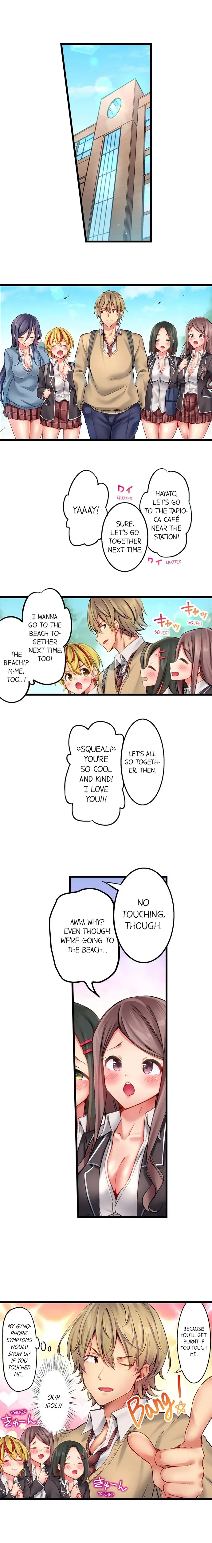Busted in One Thrust - Chapter 16 [photo 2] - MangaPorn