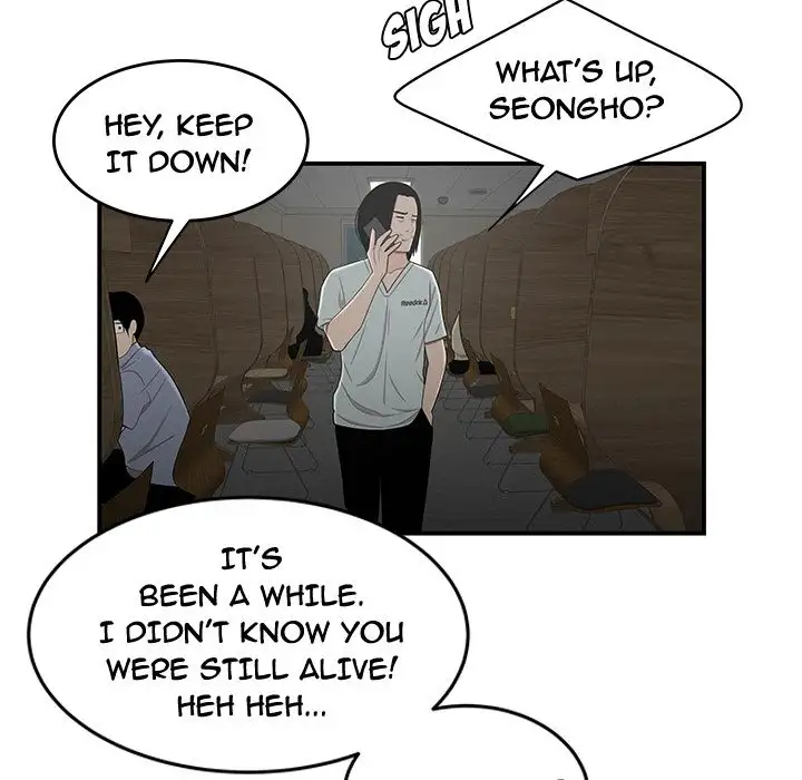 The Repeat Student - Chapter 8 [photo 17] - MangaPorn