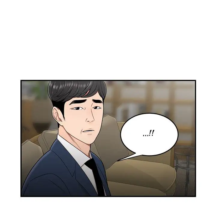 The Repeat Student - Chapter 13 [photo 51] - MangaPorn