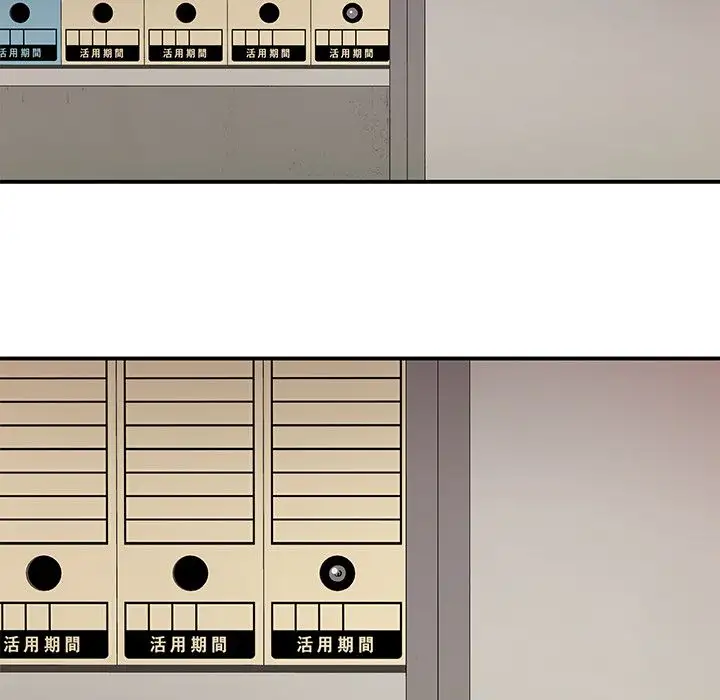 The Repeat Student - Chapter 15 [photo 121] - MangaPorn