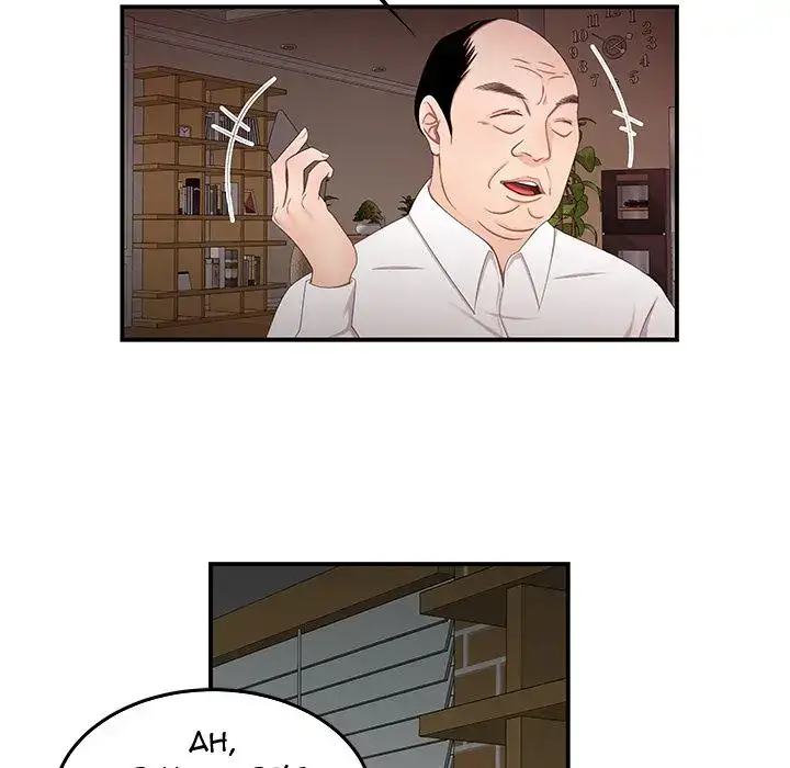 The Repeat Student - Chapter 21 [photo 108] - MangaPorn