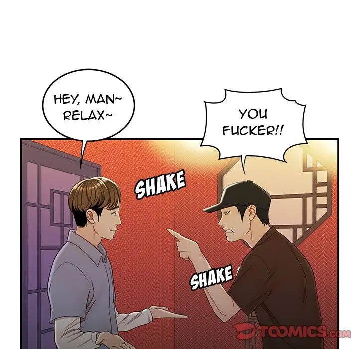 The Repeat Student - Chapter 25 [photo 39] - MangaPorn