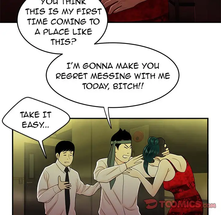 The Repeat Student - Chapter 27 [photo 68] - MangaPorn