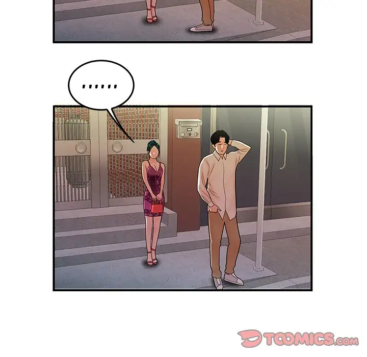 The Repeat Student - Chapter 34 [photo 20] - MangaPorn