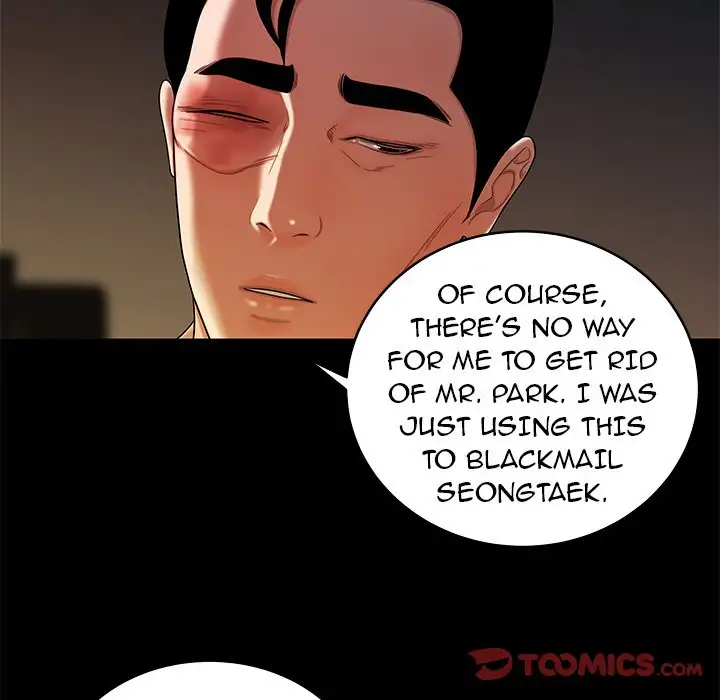 The Repeat Student - Chapter 45 [photo 26] - MangaPorn