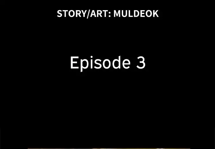 Inevitable Trap - Chapter 3 [photo 3] - MangaPorn