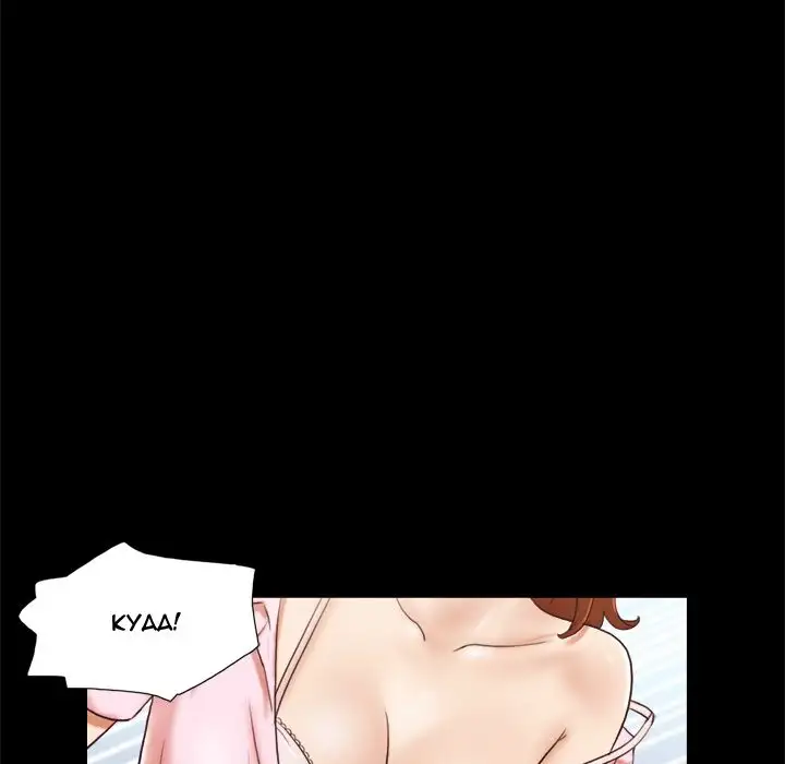 Inevitable Trap - Chapter 5 [photo 70] - MangaPorn