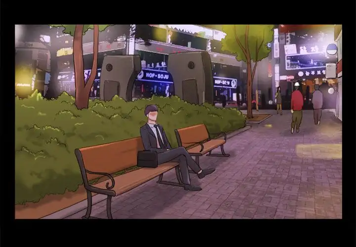 Inevitable Trap - Chapter 8 [photo 4] - MangaPorn