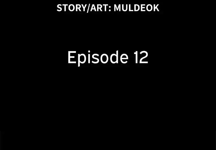 Inevitable Trap - Chapter 12 [photo 3] - MangaPorn