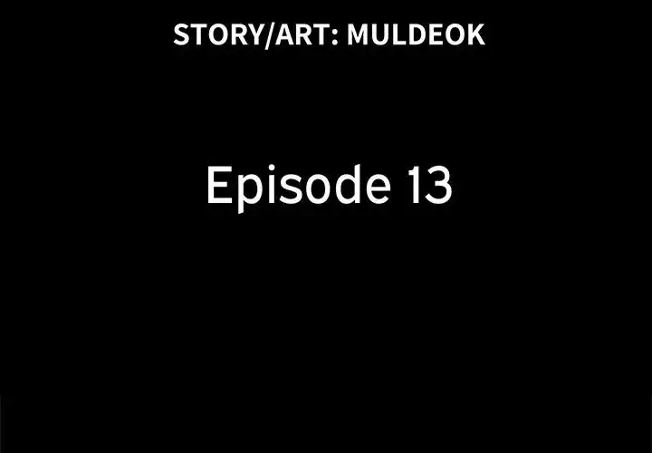 Inevitable Trap - Chapter 13 [photo 3] - MangaPorn