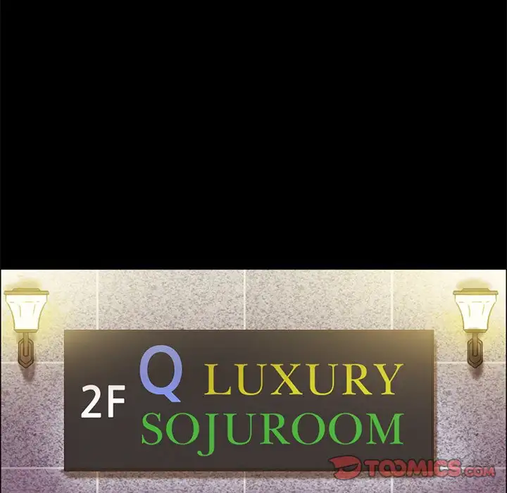 Inevitable Trap - Chapter 28 [photo 22] - MangaPorn