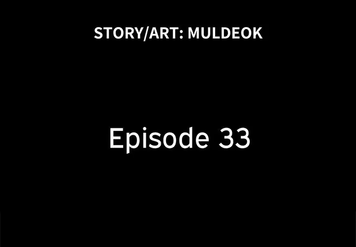 Inevitable Trap - Chapter 33 [photo 3] - MangaPorn