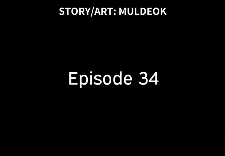 Inevitable Trap - Chapter 34 [photo 3] - MangaPorn