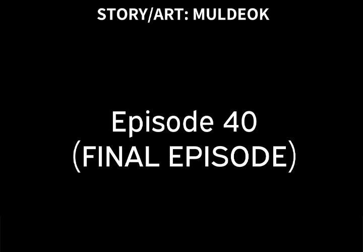 Inevitable Trap - Chapter 40 [photo 3] - MangaPorn