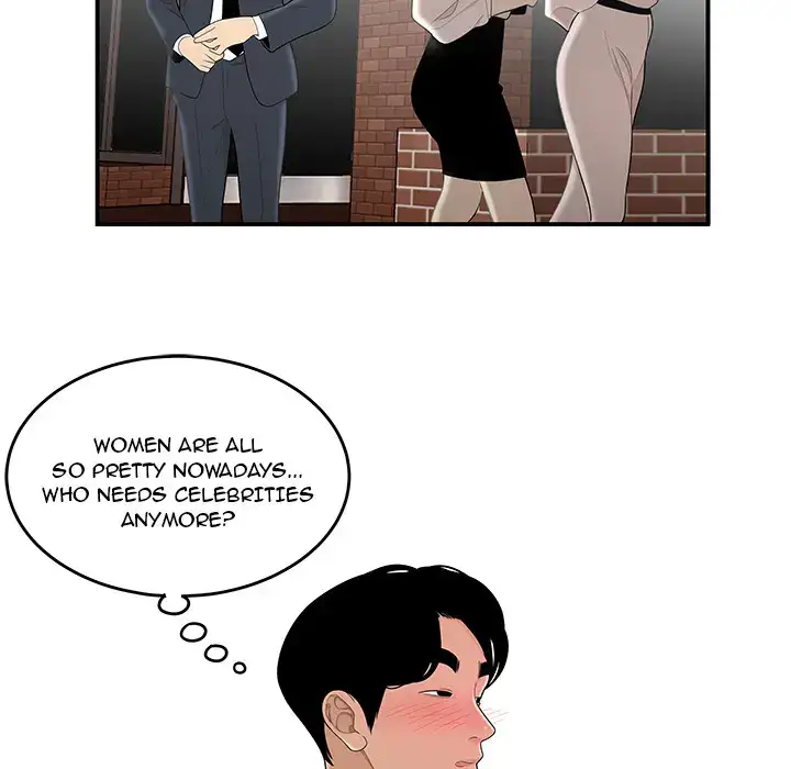 Drama in the Office - Chapter 1 [photo 29] - MangaPorn