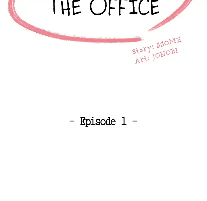 Drama in the Office - Chapter 1 [photo 41] - MangaPorn
