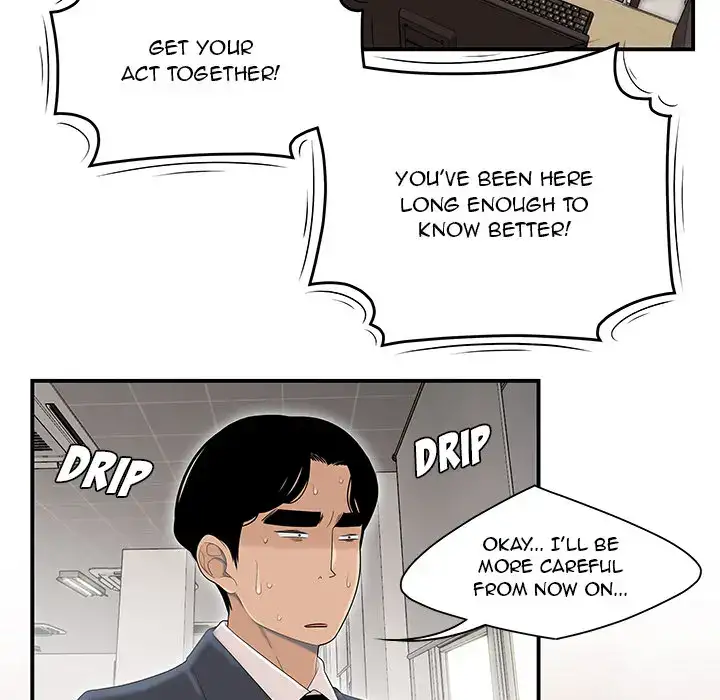 Drama in the Office - Chapter 1 [photo 45] - MangaPorn