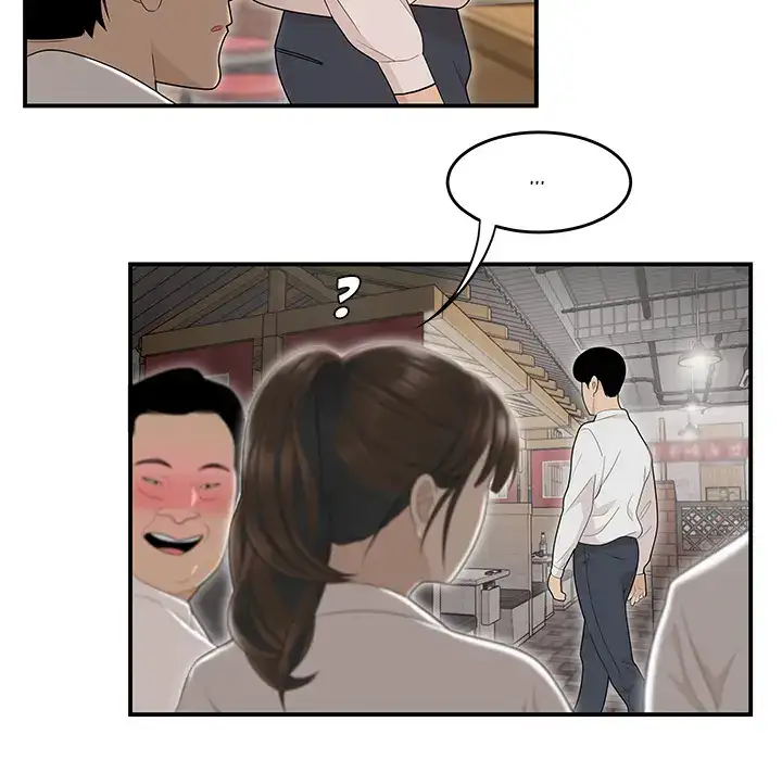Drama in the Office - Chapter 2 [photo 109] - MangaPorn