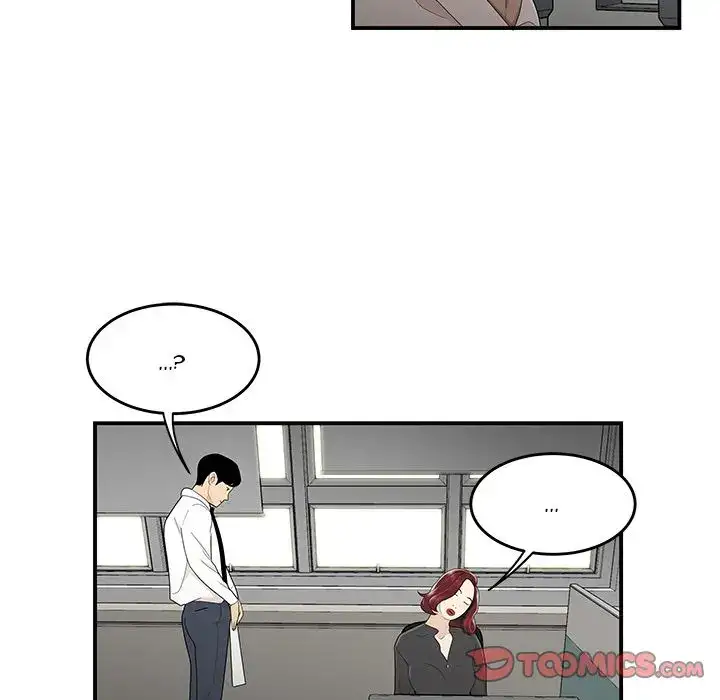 Drama in the Office - Chapter 4 [photo 78] - MangaPorn