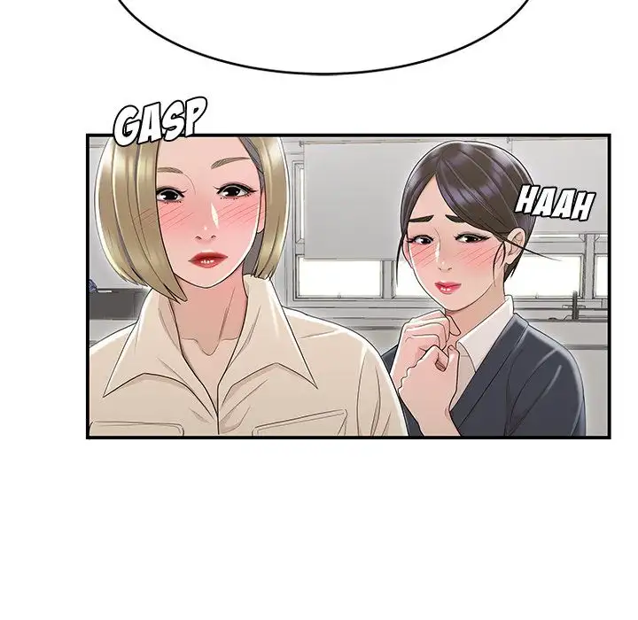 Drama in the Office - Chapter 8 [photo 43] - MangaPorn