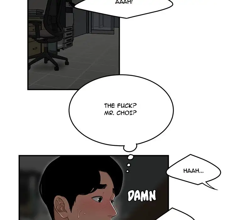 Drama in the Office - Chapter 9 [photo 34] - MangaPorn