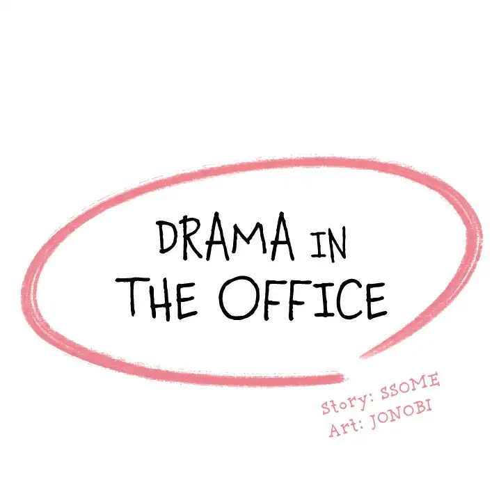 Drama in the Office - Chapter 11 [photo 8] - MangaPorn