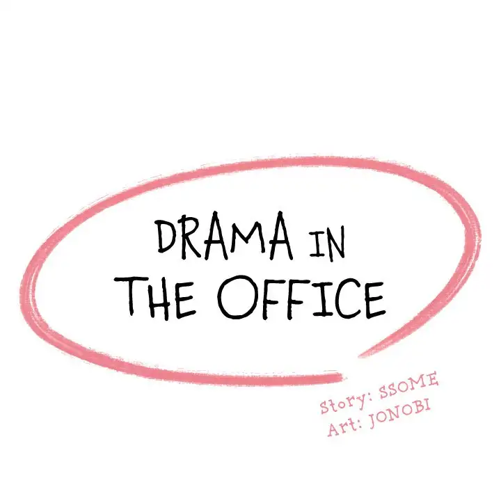 Drama in the Office - Chapter 14 [photo 12] - MangaPorn