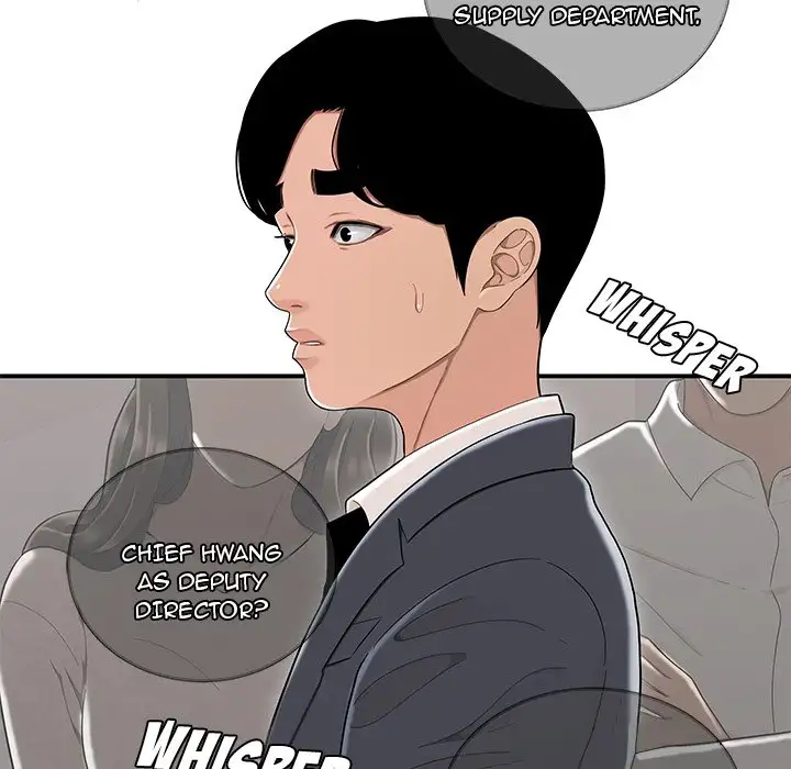 Drama in the Office - Chapter 14 [photo 30] - MangaPorn