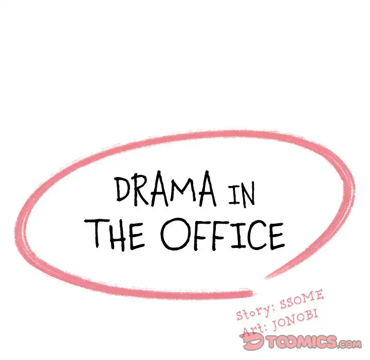 Drama in the Office - Chapter 17 [photo 14] - MangaPorn
