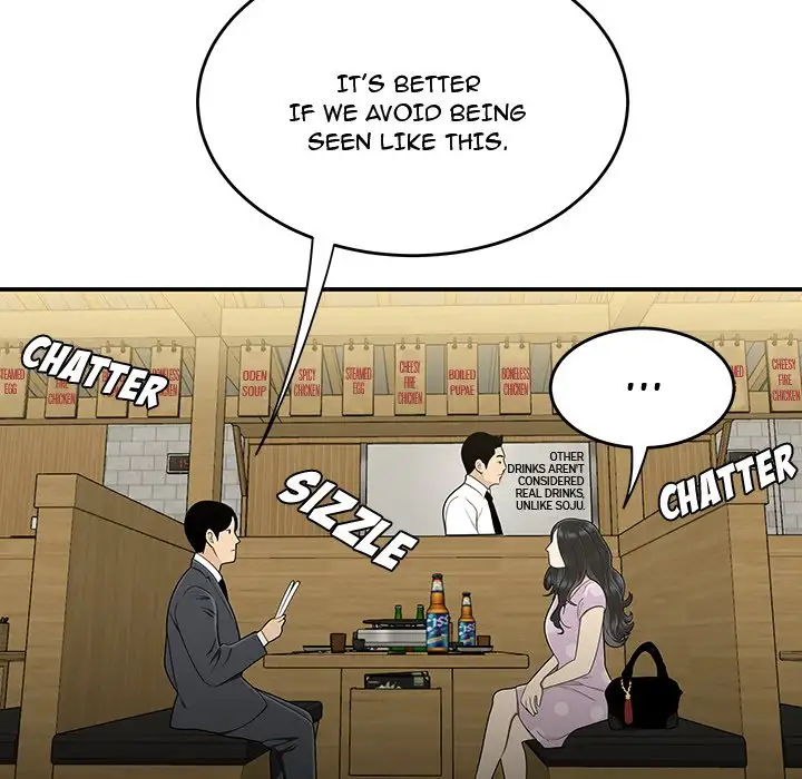 Drama in the Office - Chapter 17 [photo 19] - MangaPorn