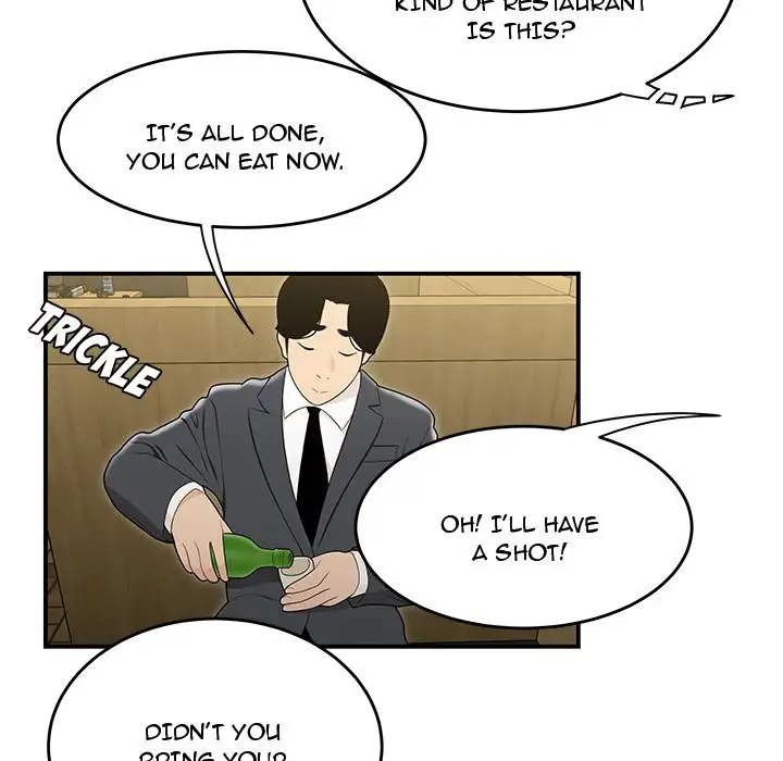 Drama in the Office - Chapter 17 [photo 23] - MangaPorn