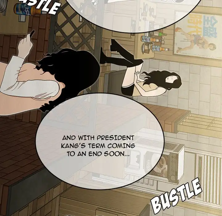 Drama in the Office - Chapter 17 [photo 48] - MangaPorn