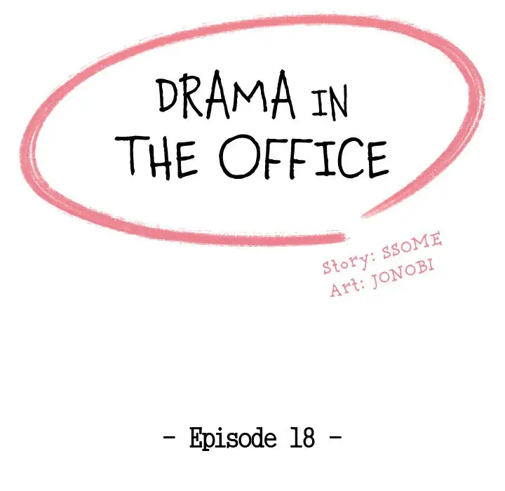 Drama in the Office - Chapter 18 [photo 12] - MangaPorn