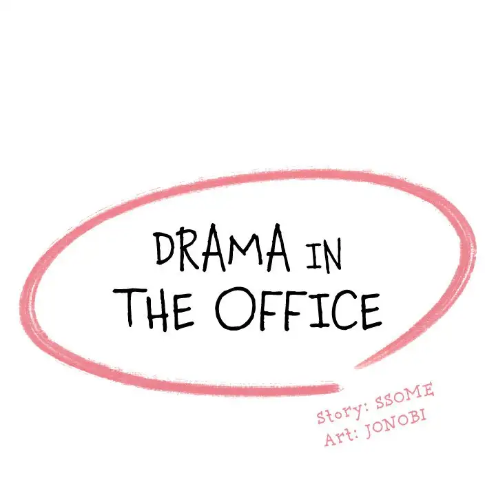 Drama in the Office - Chapter 20 [photo 9] - MangaPorn