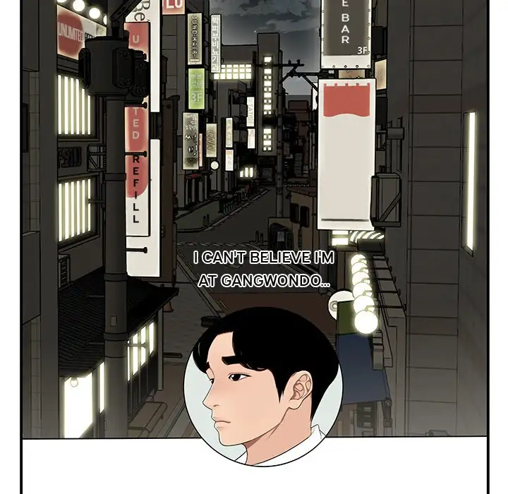 Drama in the Office - Chapter 21 [photo 84] - MangaPorn