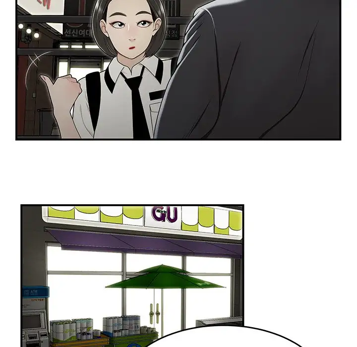 Drama in the Office - Chapter 22 [photo 23] - MangaPorn