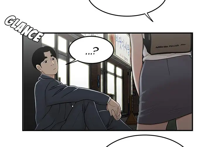 Drama in the Office - Chapter 22 [photo 4] - MangaPorn
