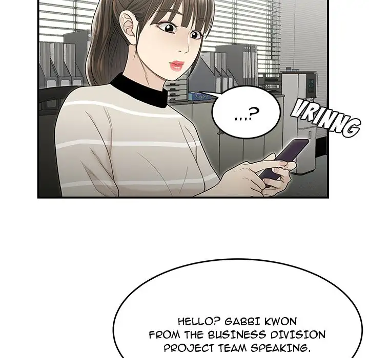 Drama in the Office - Chapter 23 [photo 31] - MangaPorn