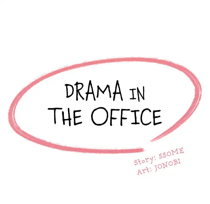 Drama in the Office - Chapter 24 [photo 13] - MangaPorn