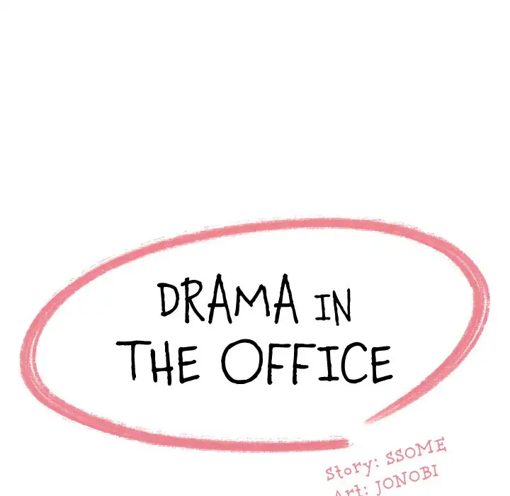 Drama in the Office - Chapter 25 [photo 9] - MangaPorn