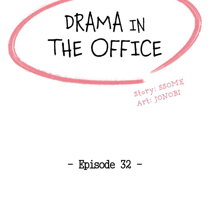 Drama in the Office - Chapter 32 [photo 13] - MangaPorn