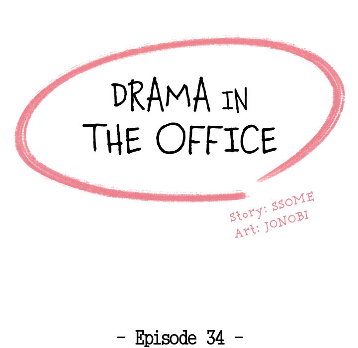 Drama in the Office - Chapter 34 [photo 14] - MangaPorn