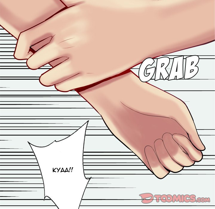 Love Prelude - Chapter 50 [photo 98] - MangaPorn
