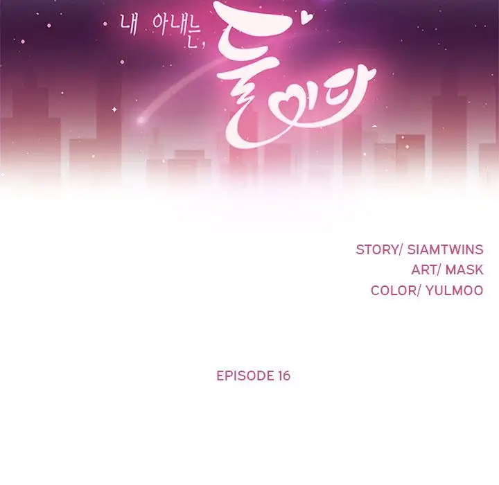 Twice the Love - Chapter 16 [photo 22] - MangaPorn