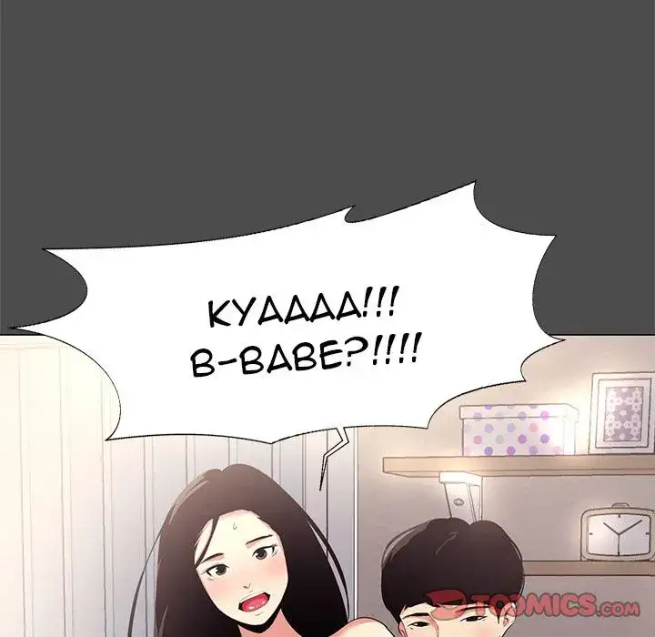 Girls’ Only - Chapter 14 [photo 68] - MangaPorn