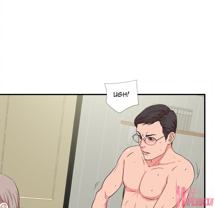 Behind the Curtains - Chapter 24 [photo 81] - MangaPorn