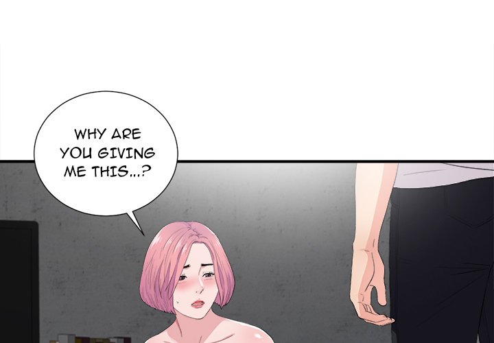 Behind the Curtains - Chapter 32 [photo 3] - MangaPorn