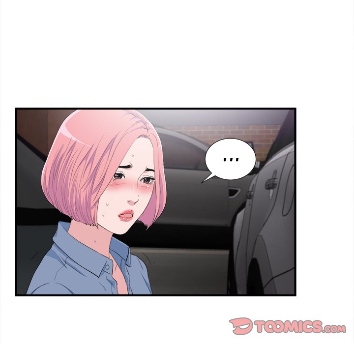 Behind the Curtains - Chapter 33 [photo 78] - MangaPorn