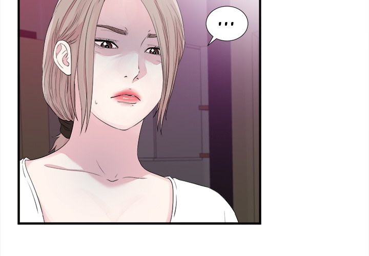 Behind the Curtains - Chapter 40 [photo 3] - MangaPorn