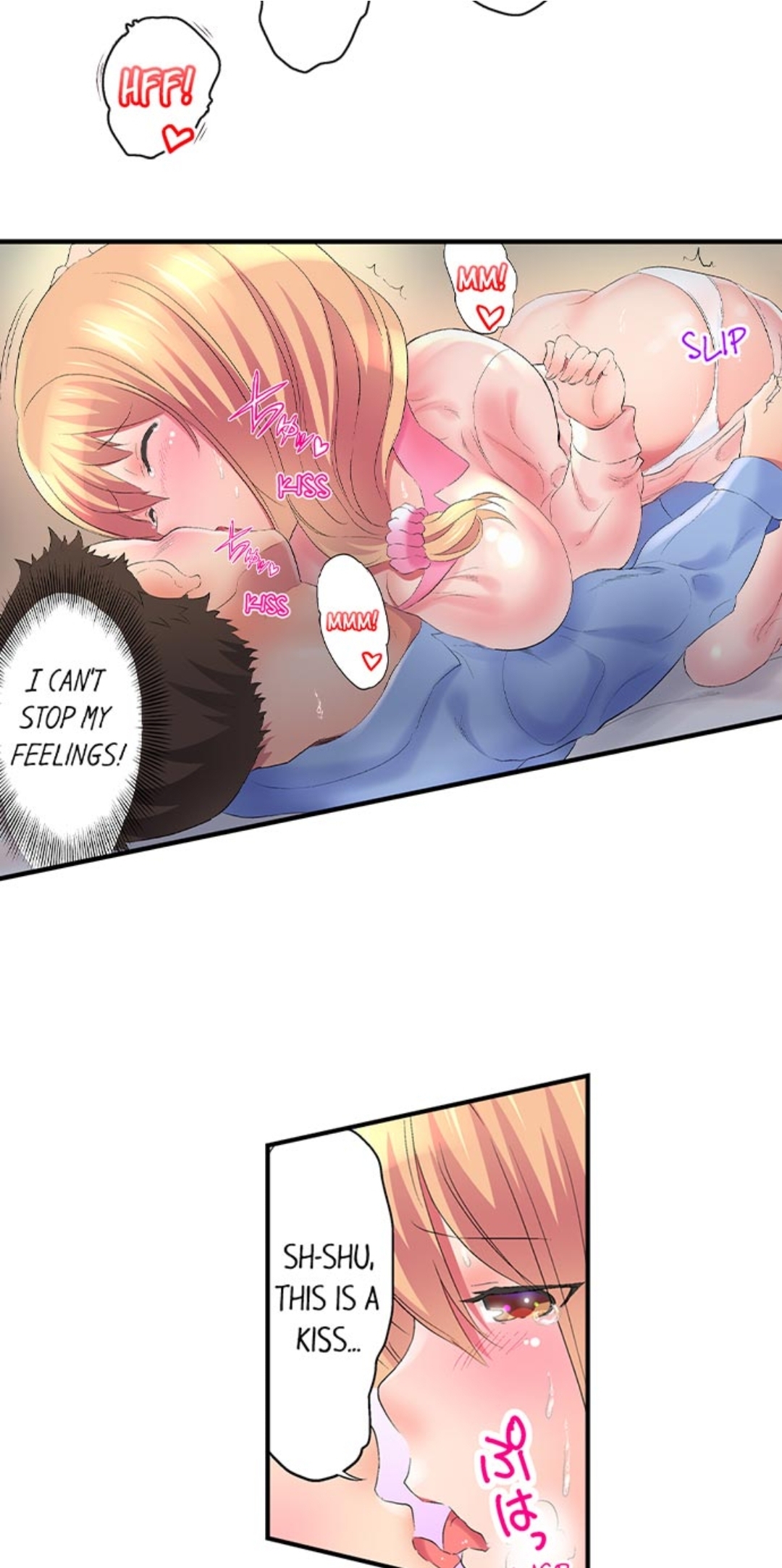 Big Sister Lets Me Bang Her! - Chapter 3 [photo 2] - MangaPorn